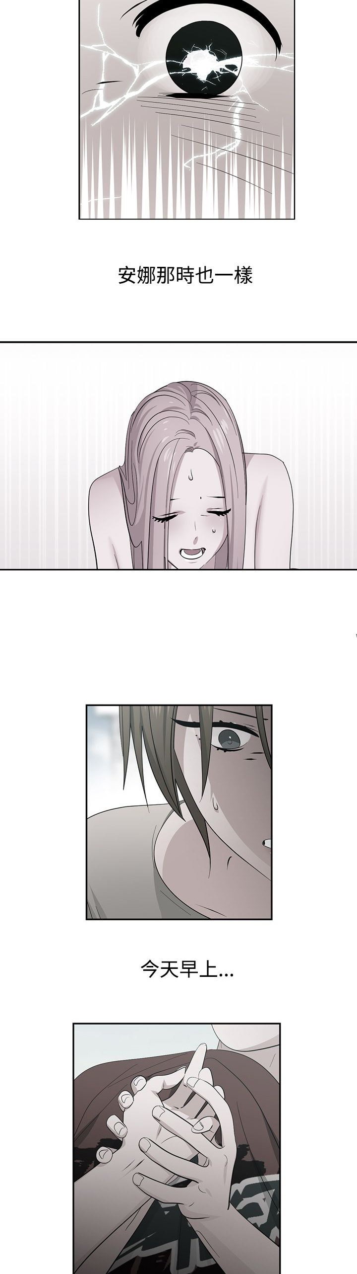 第47章：探病13