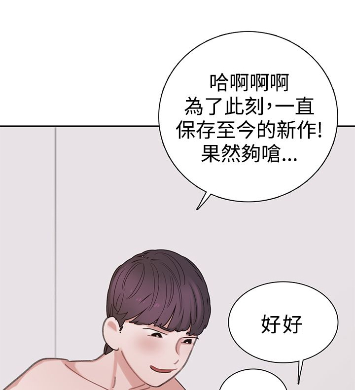 第4章：4楼20