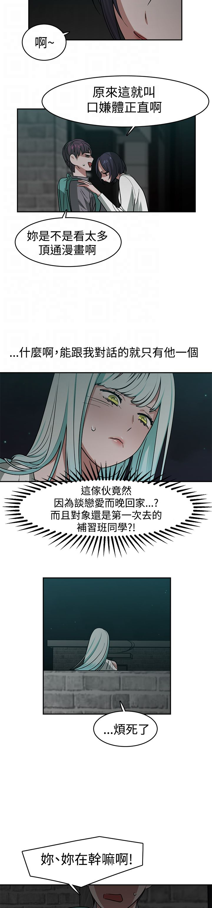 第23章：关键人物5