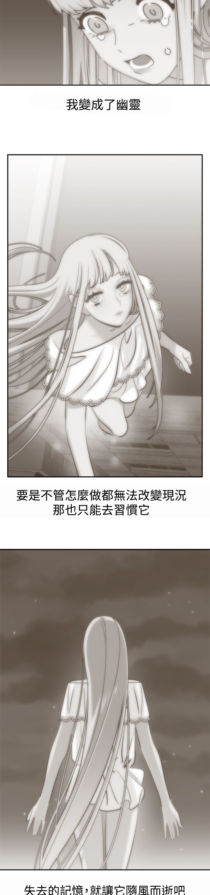 第15章：顶楼11