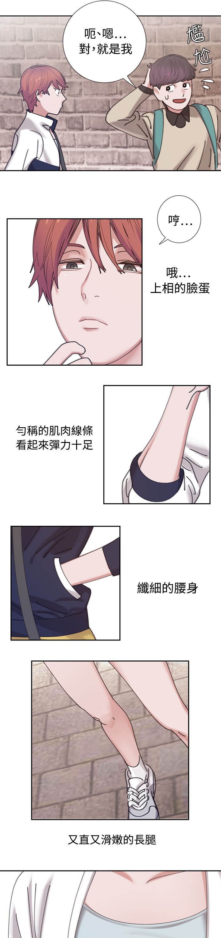 第4章：4楼7