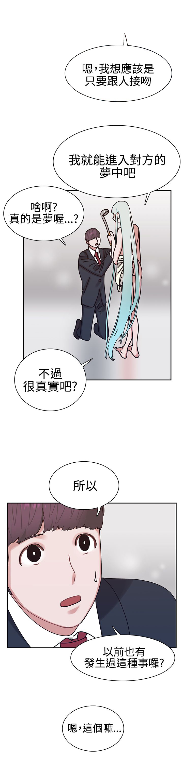第7章：帮助14