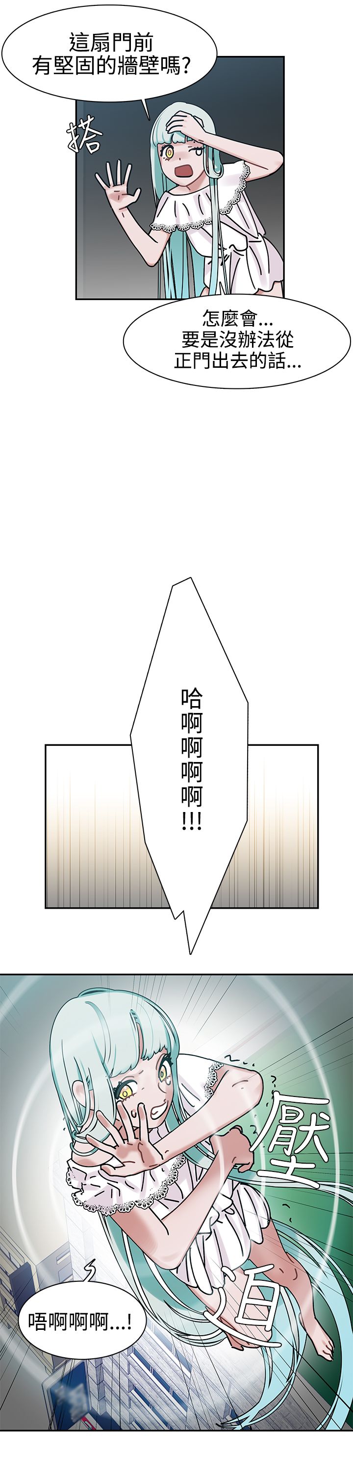 第7章：帮助6