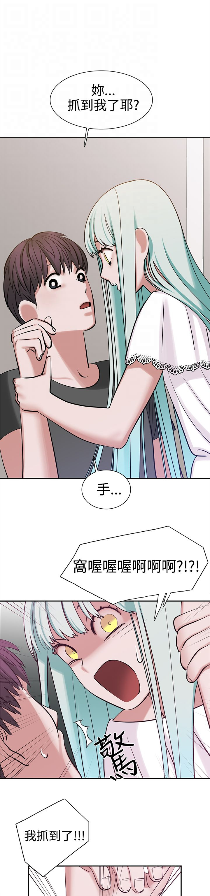 第10章：女生楼层15