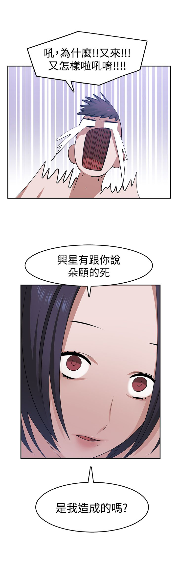 第20章：录音8