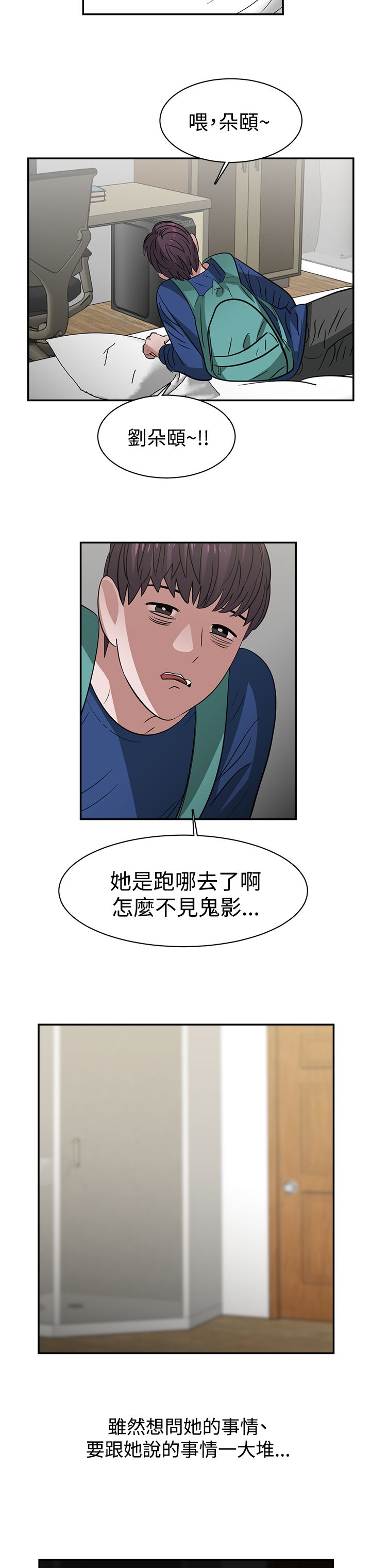 第37章：重置15
