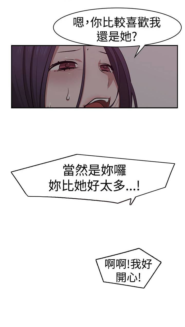 第21章：往事7