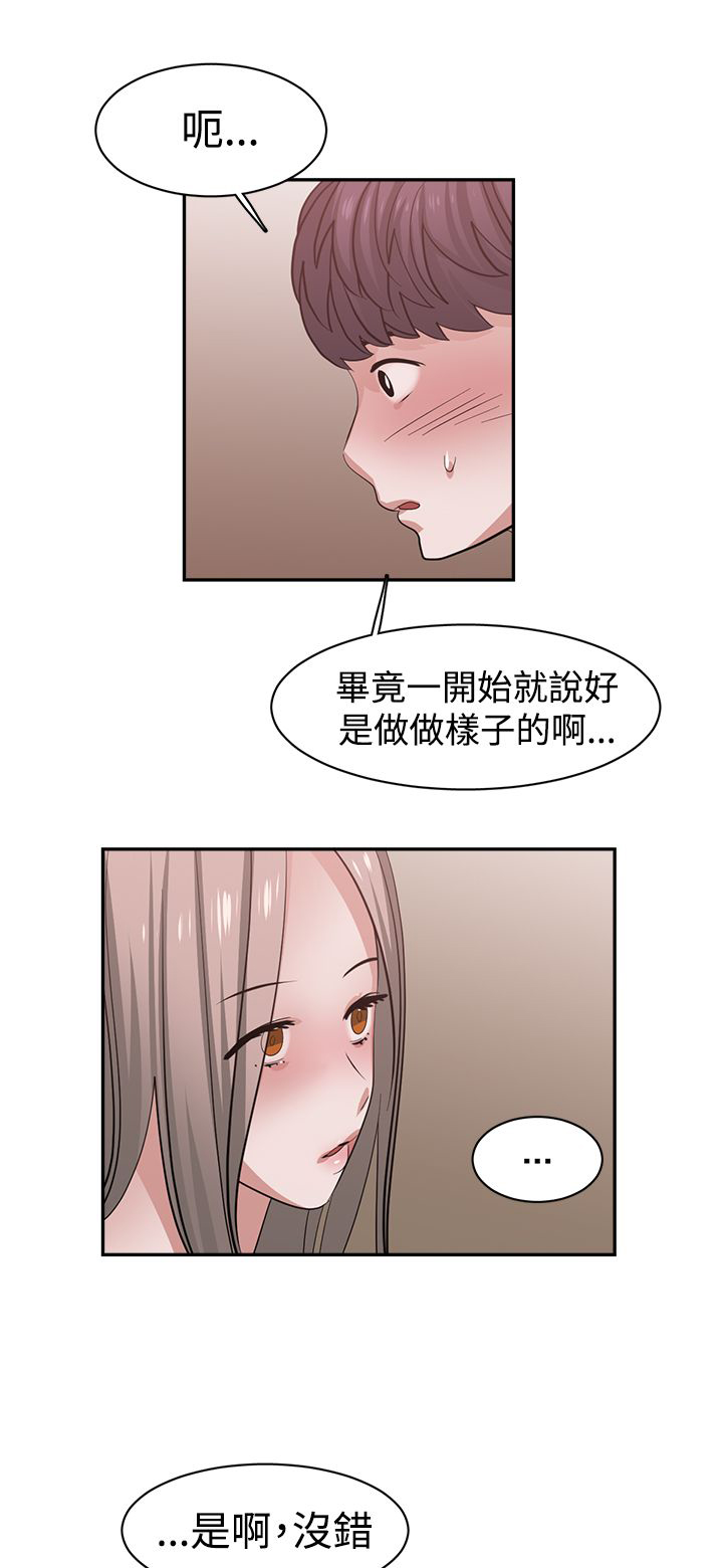 第46章：危险0