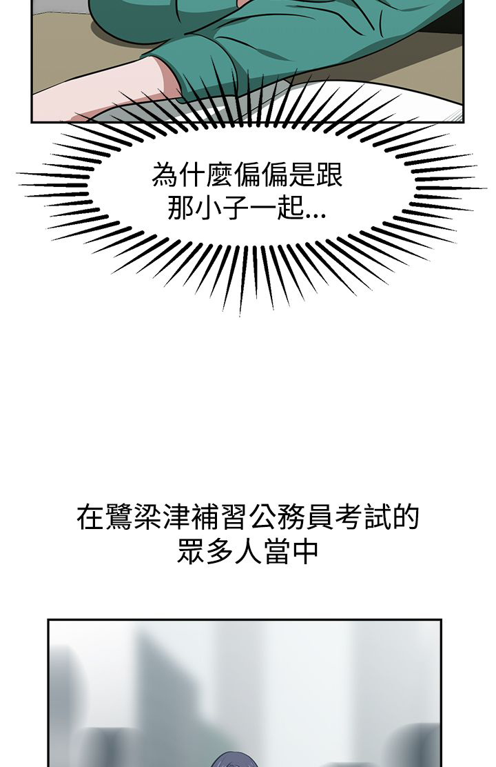 第21章：往事1