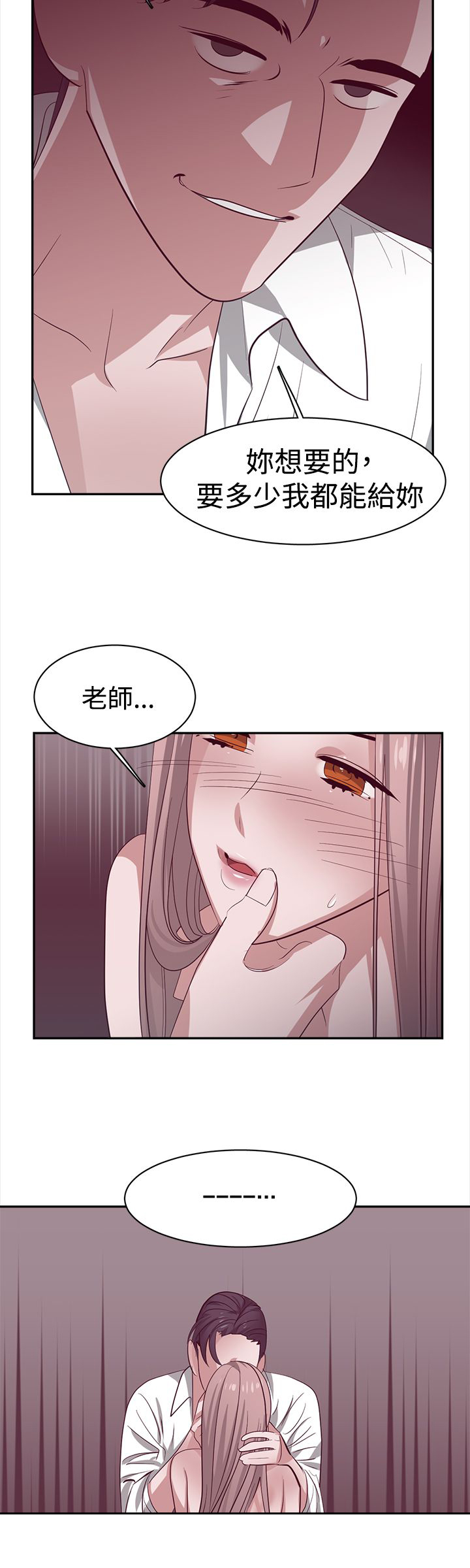 第30章：关键人物3