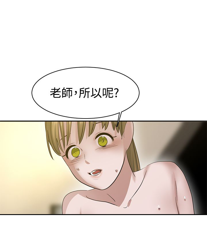 第36章：交易12