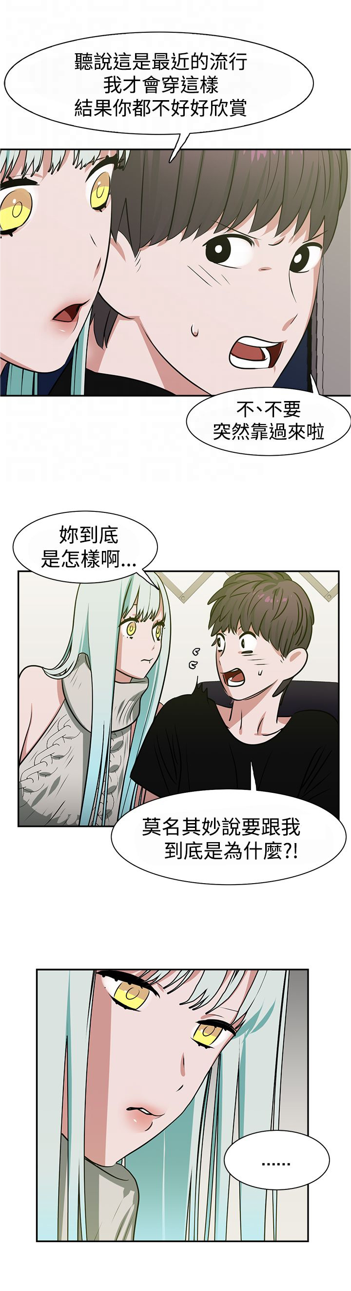 第15章：顶楼9