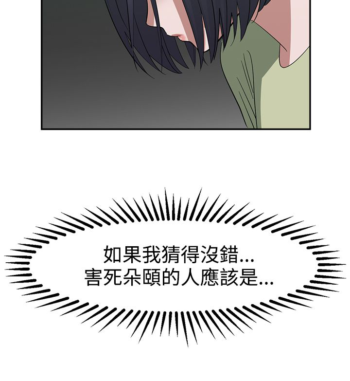 第27章：被发现13