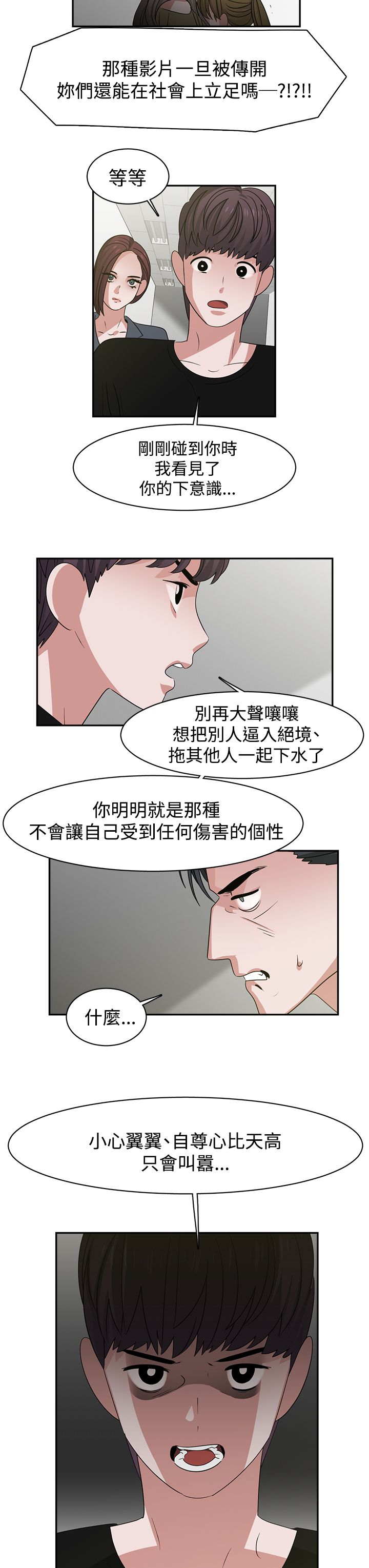 第50章：完结8