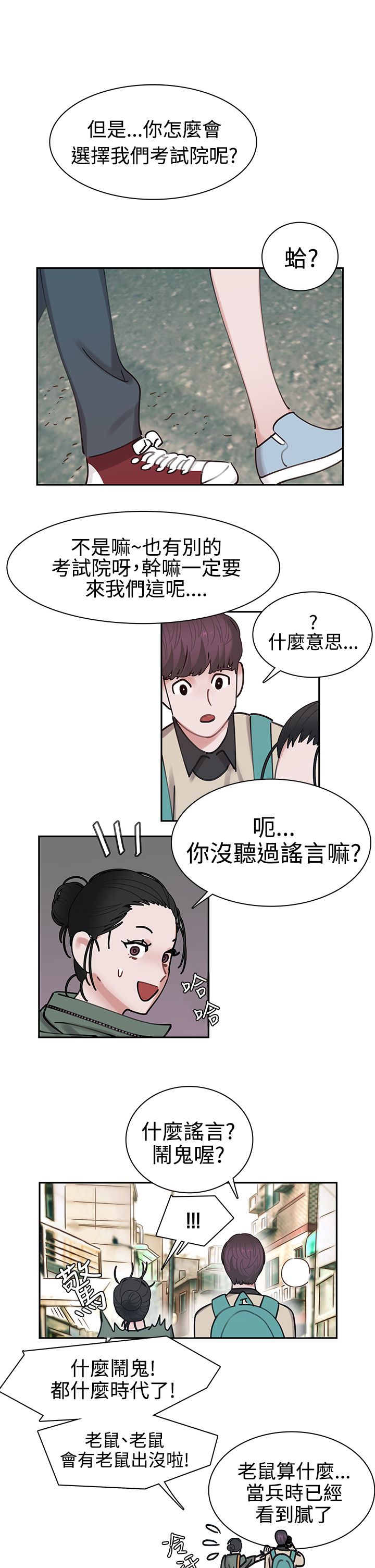 第3章：寻路7