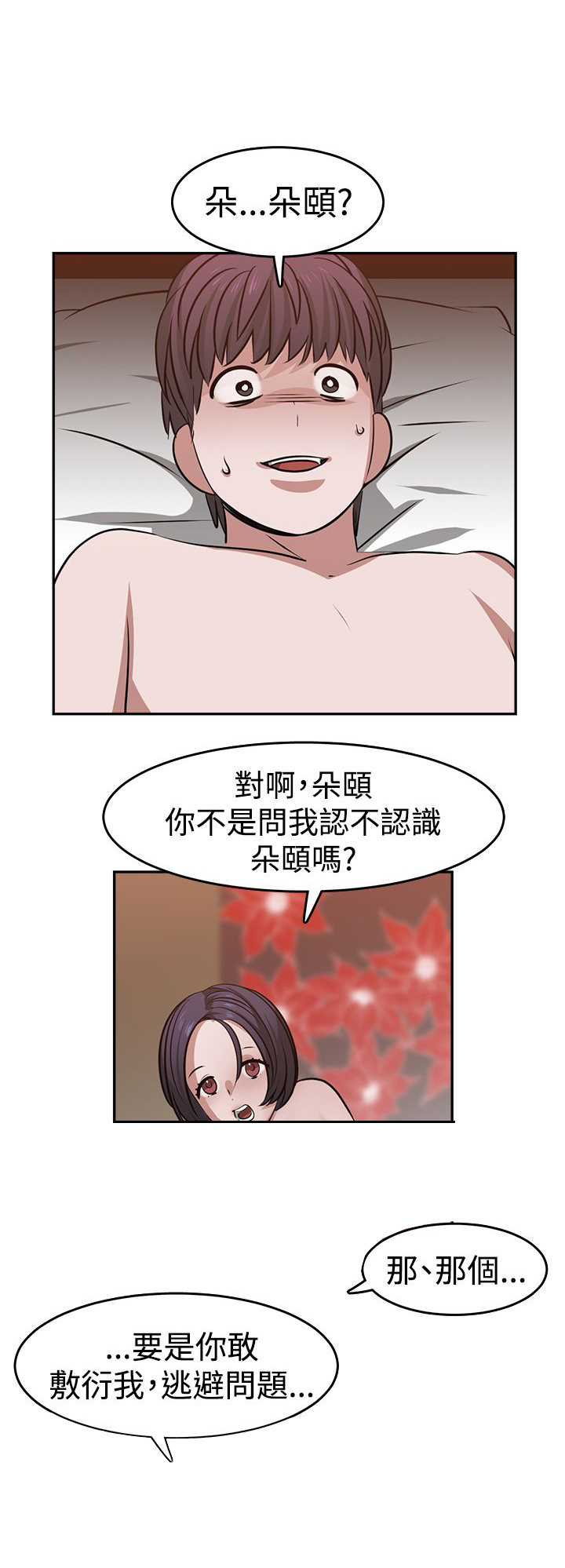 第20章：录音0