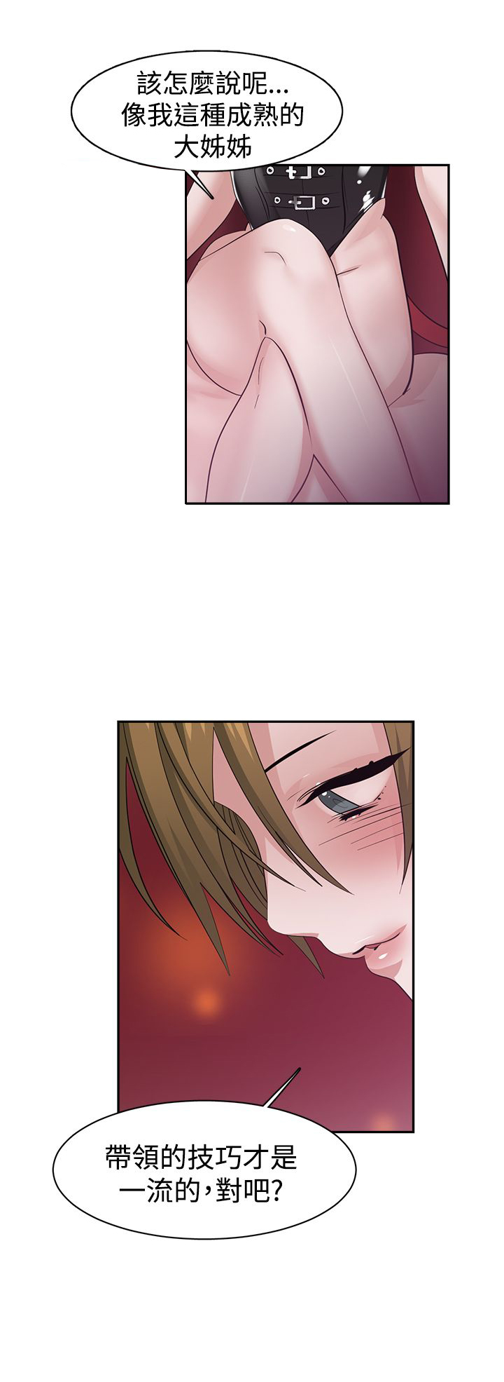 第41章：代价1