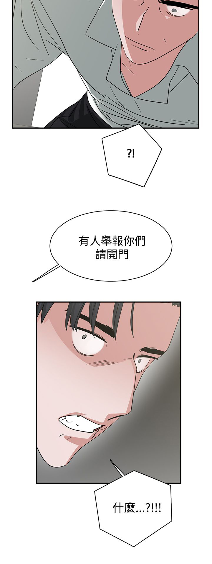 第49章：能力转移18