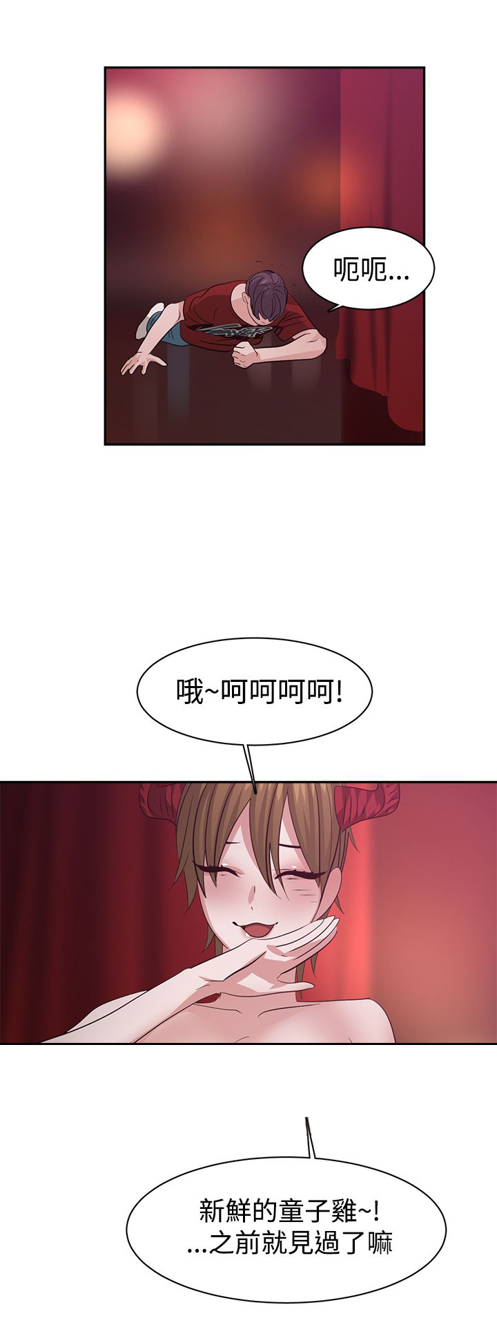 第40章：重逢15