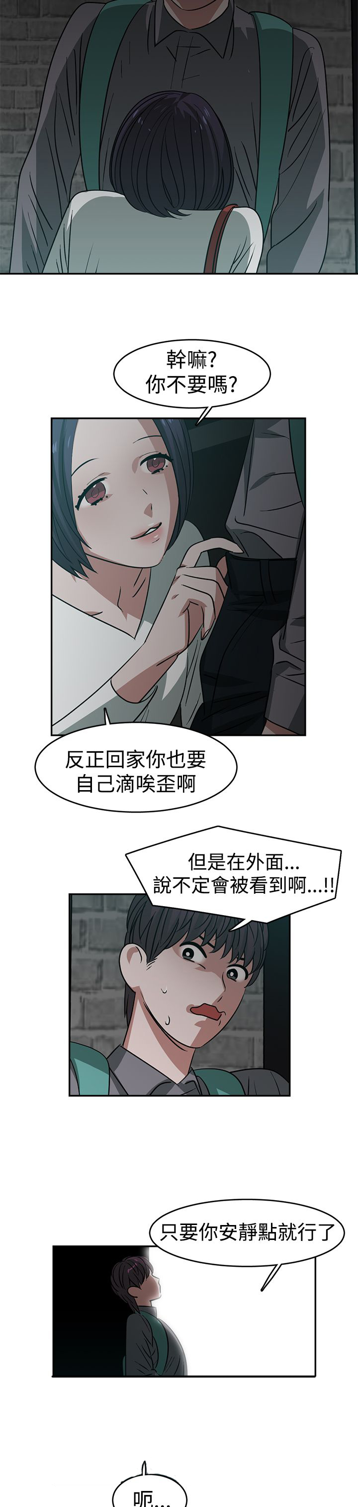 第23章：关键人物6