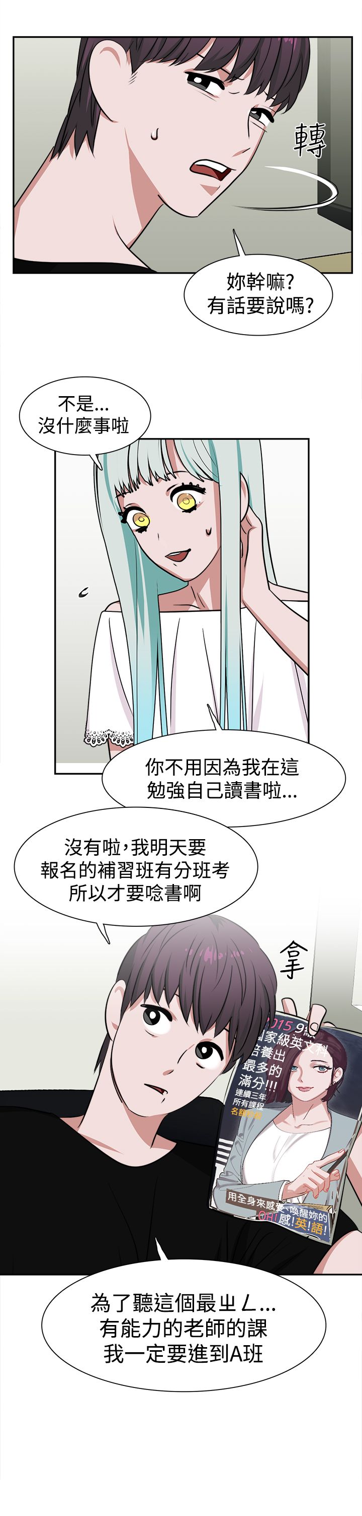 第14章：补习13