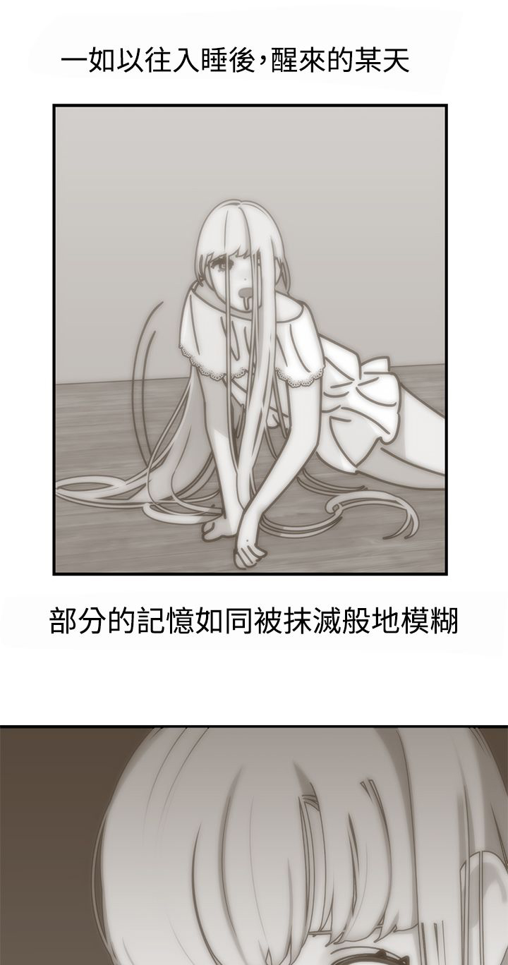 第15章：顶楼10