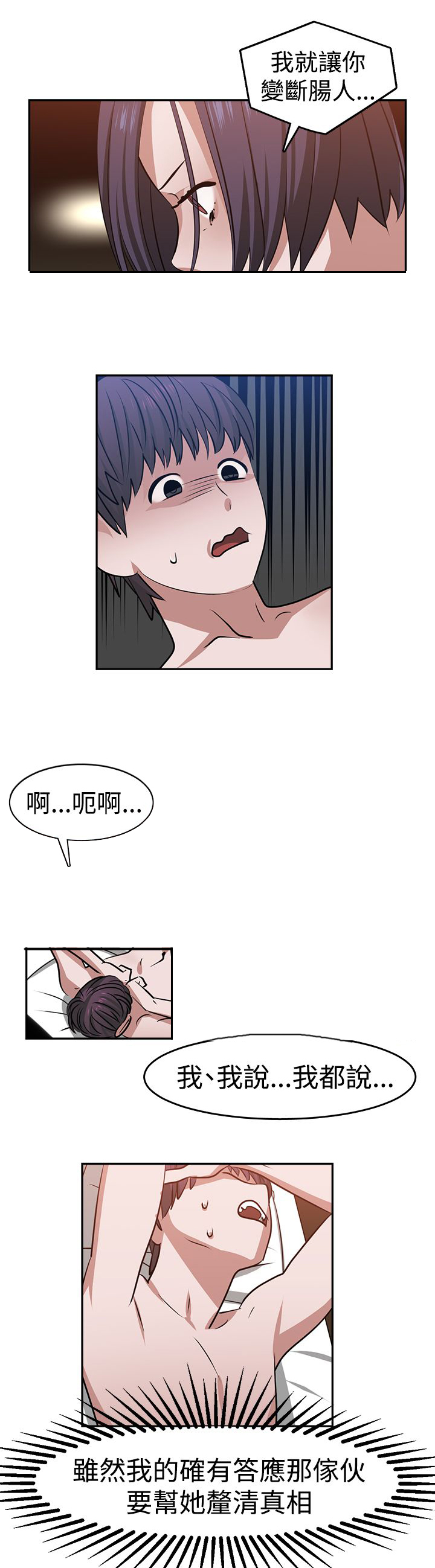 第20章：录音1