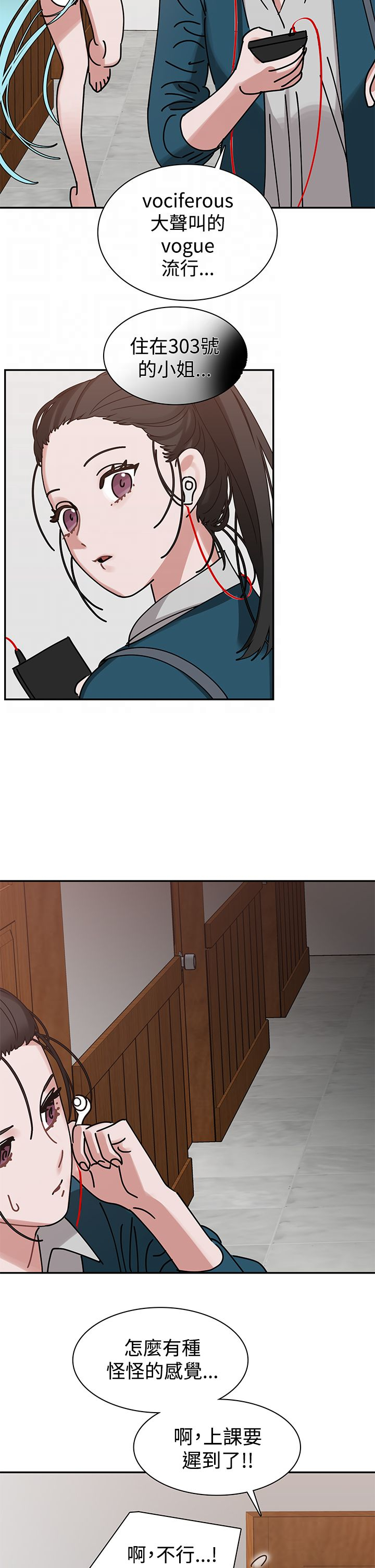 第6章：我不相信9