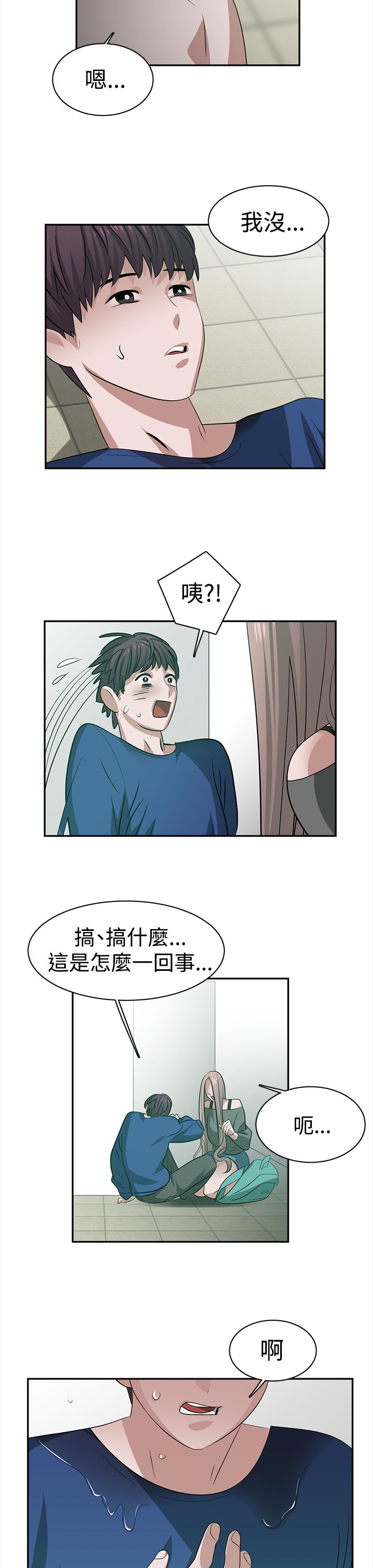 第30章：关键人物5