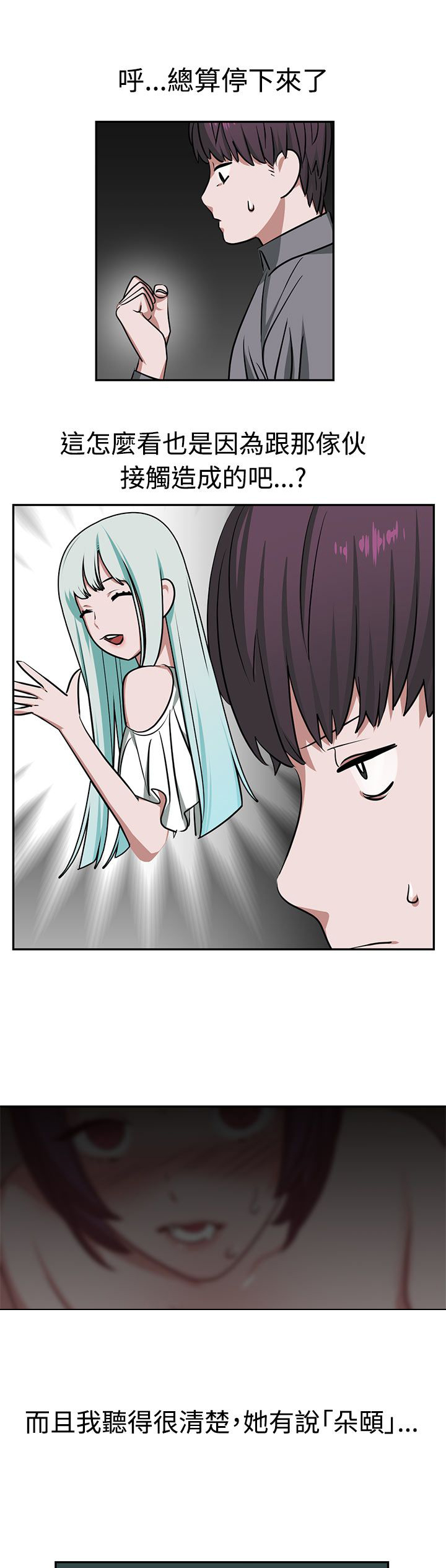 第18章：约会0