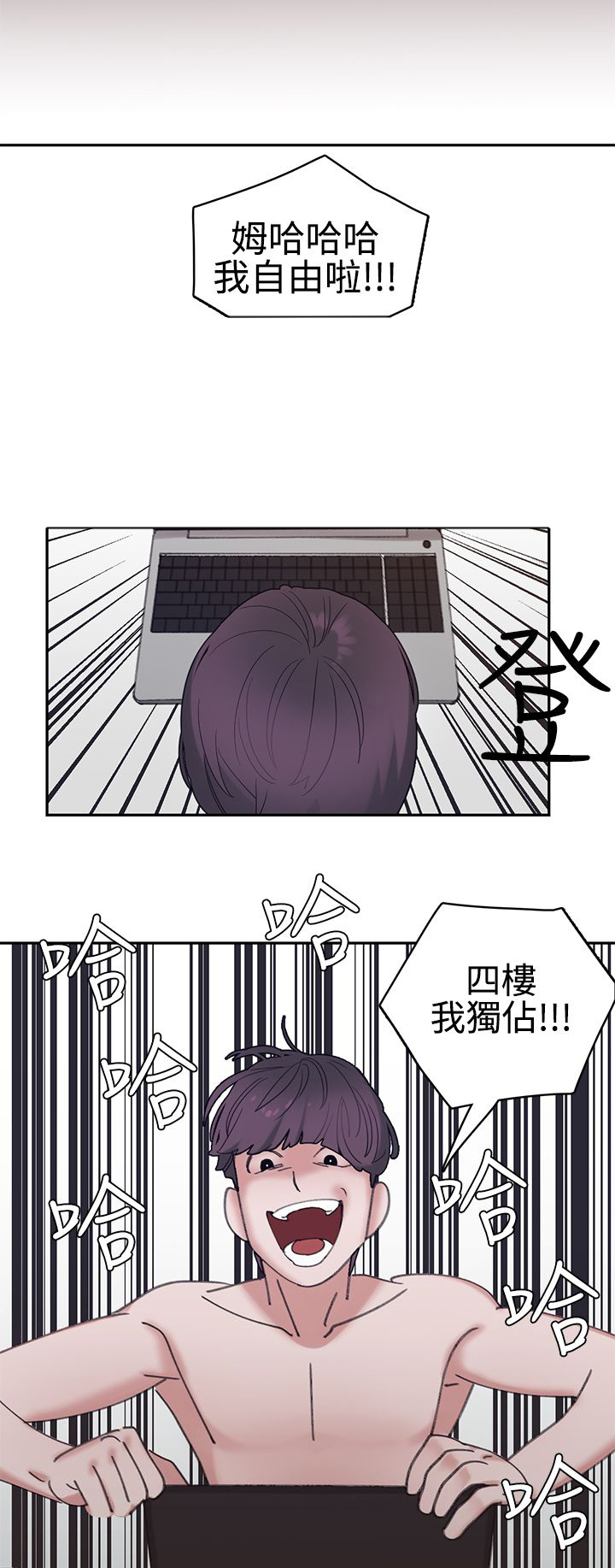 第4章：4楼18