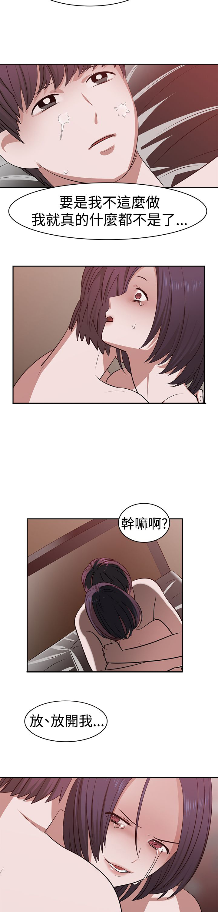 第21章：往事14