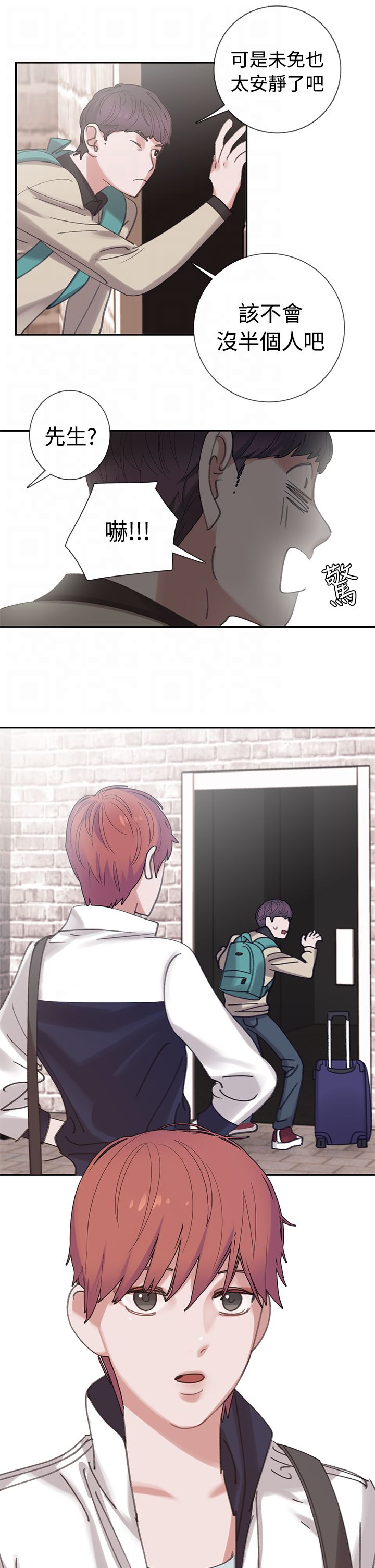 第4章：4楼5
