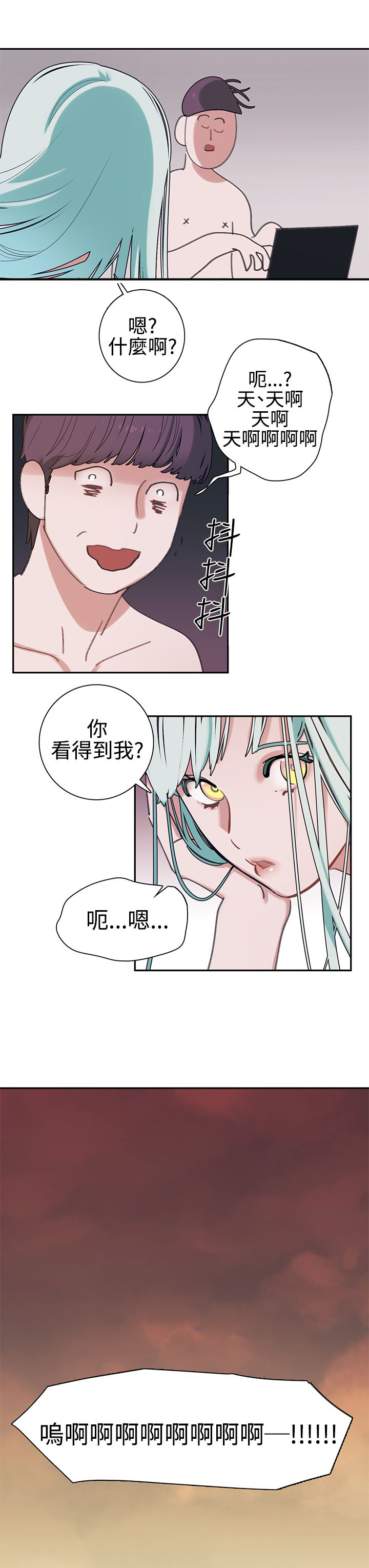 第5章：死亡原因0
