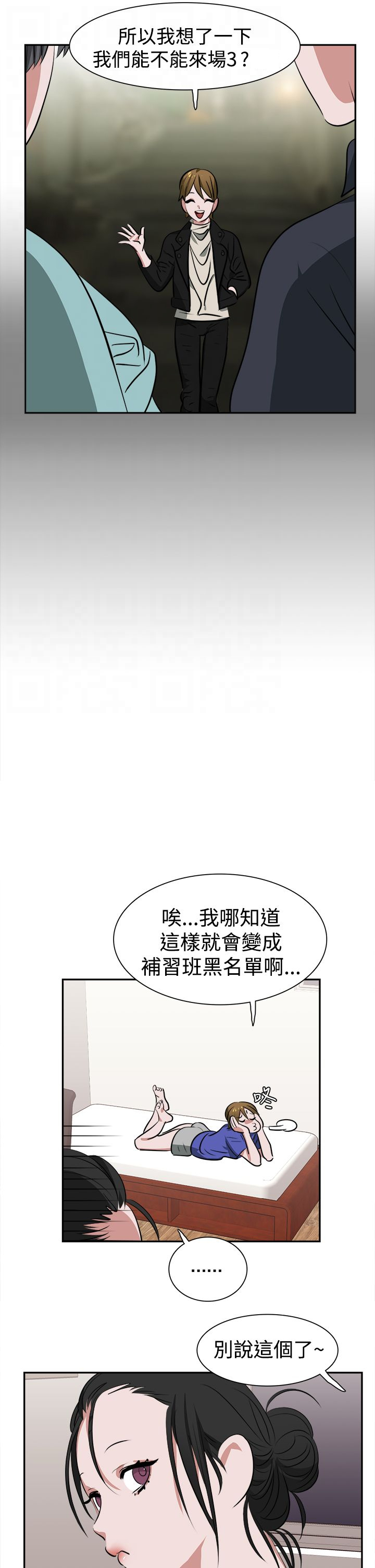 第14章：补习10