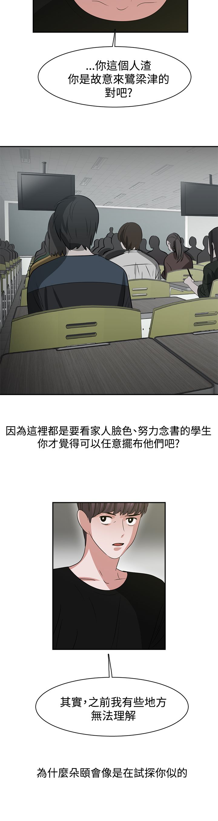 第50章：完结9