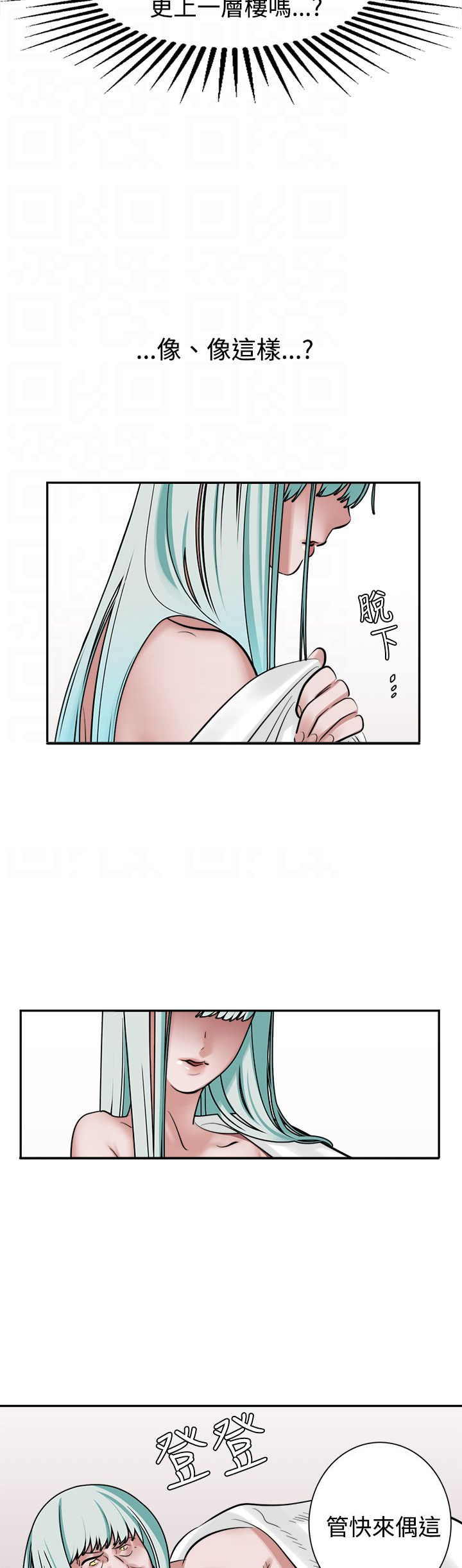 第11章：合梦15