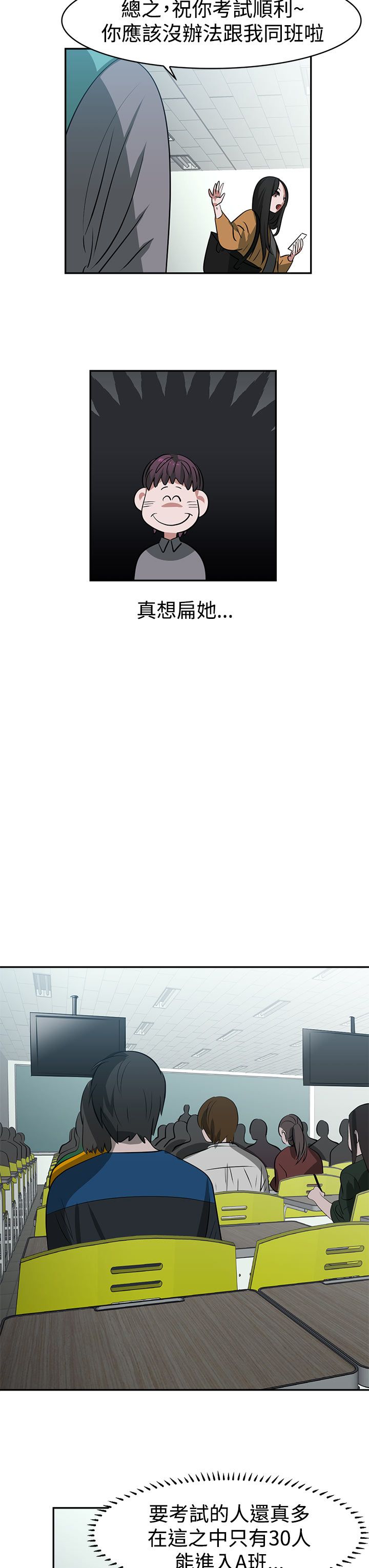 第17章：考试8
