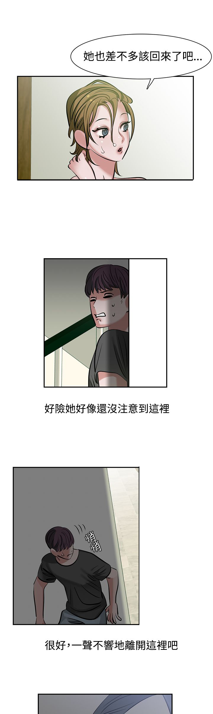 第11章：合梦0