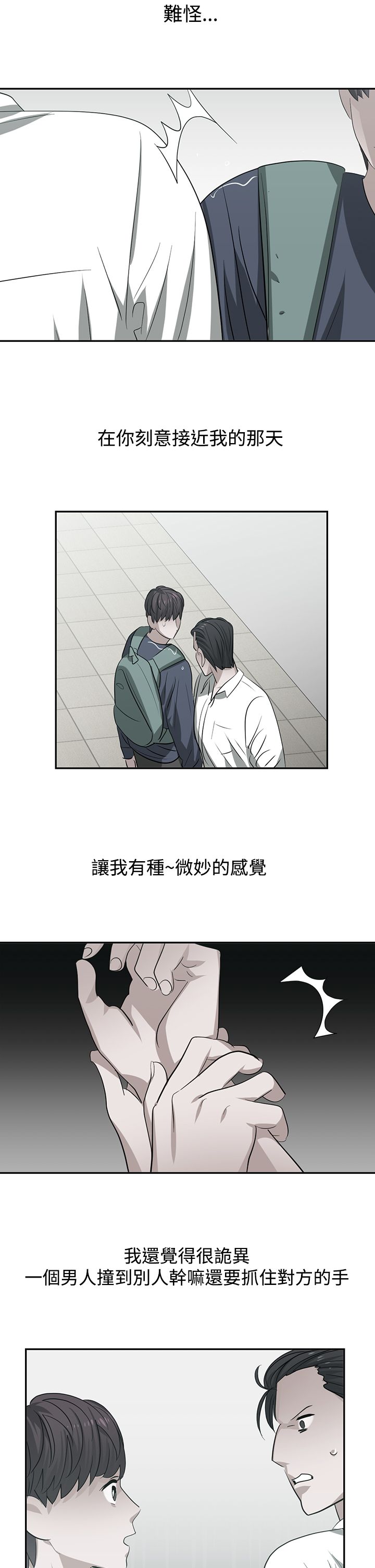 第49章：能力转移10