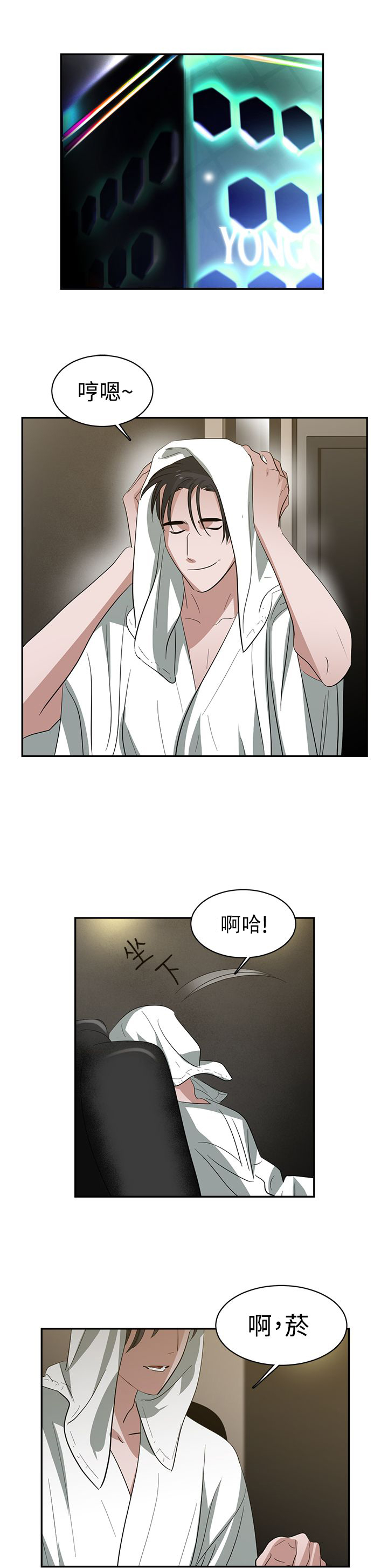 第35章：威胁0