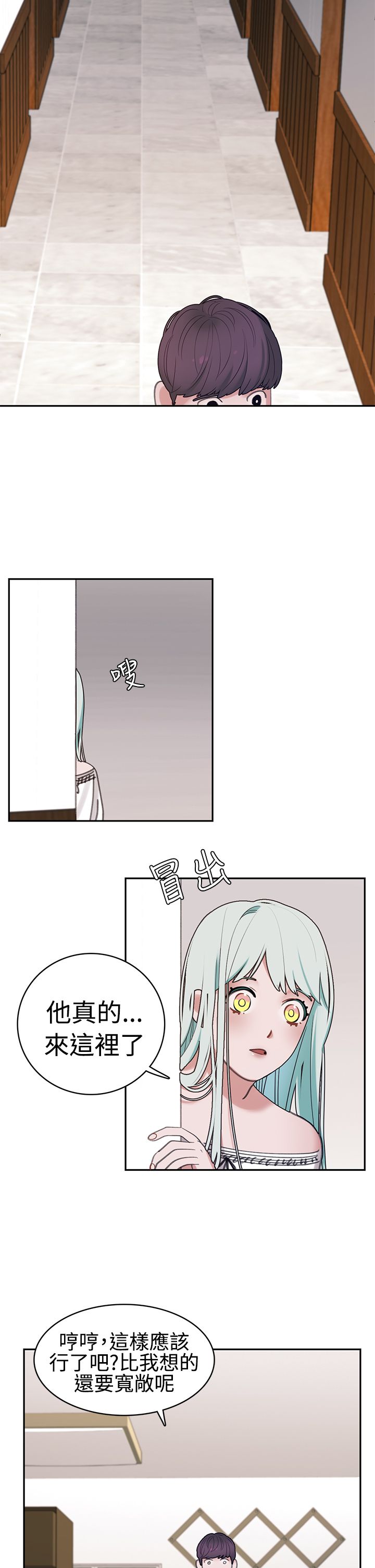 第4章：4楼16