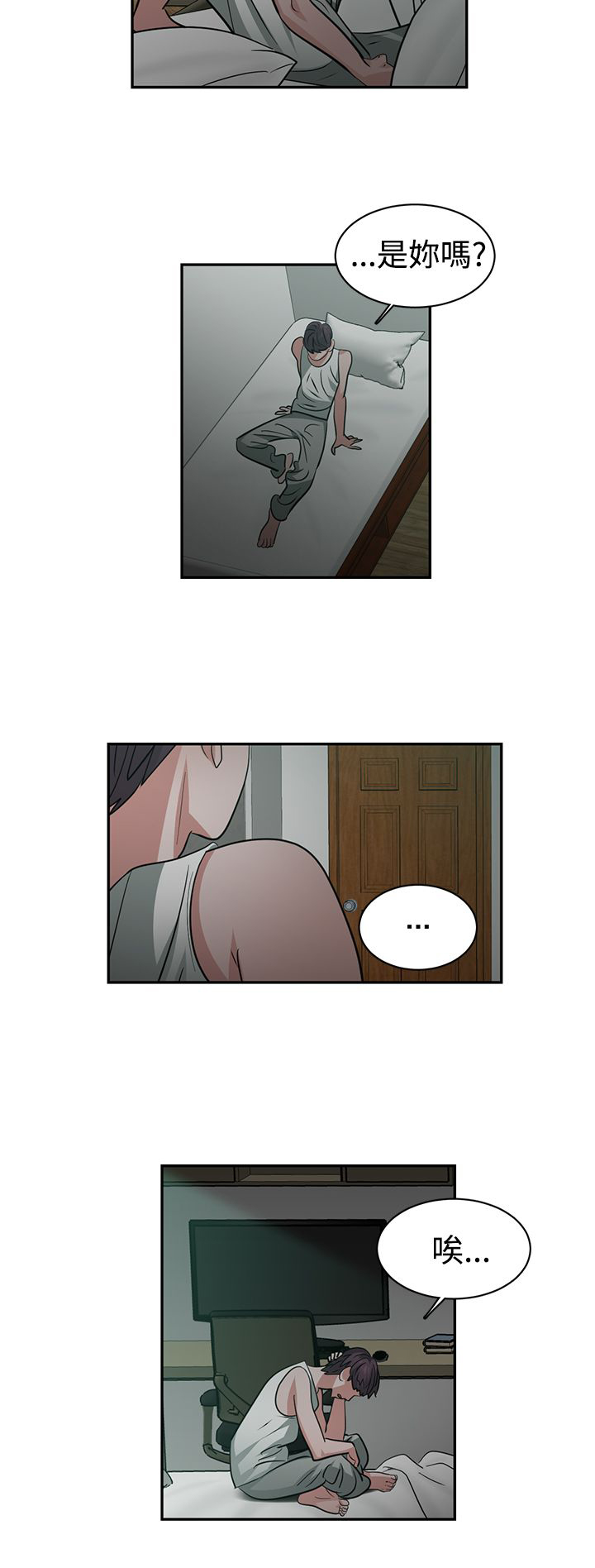 第40章：重逢1