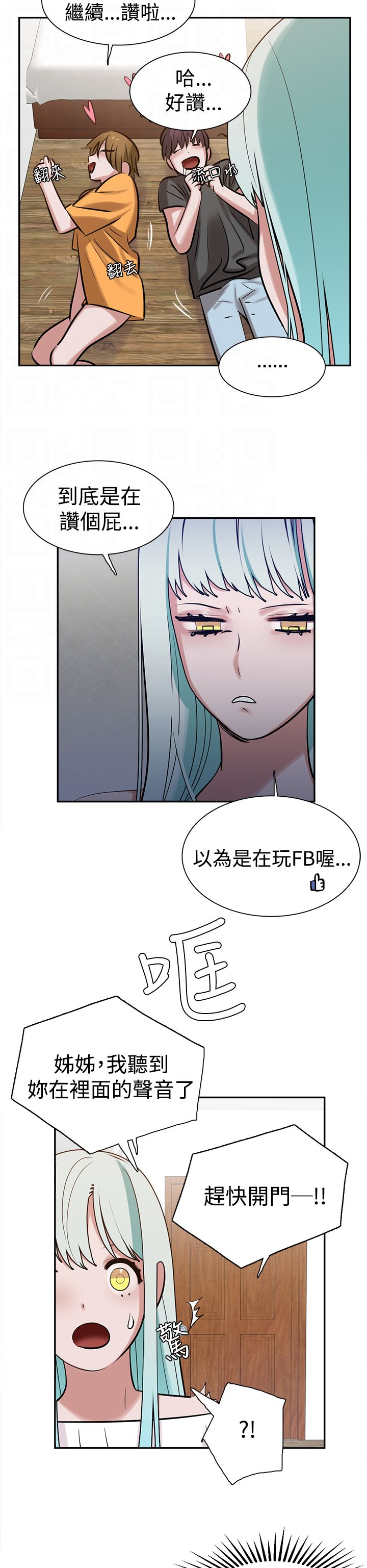 第12章：美食6