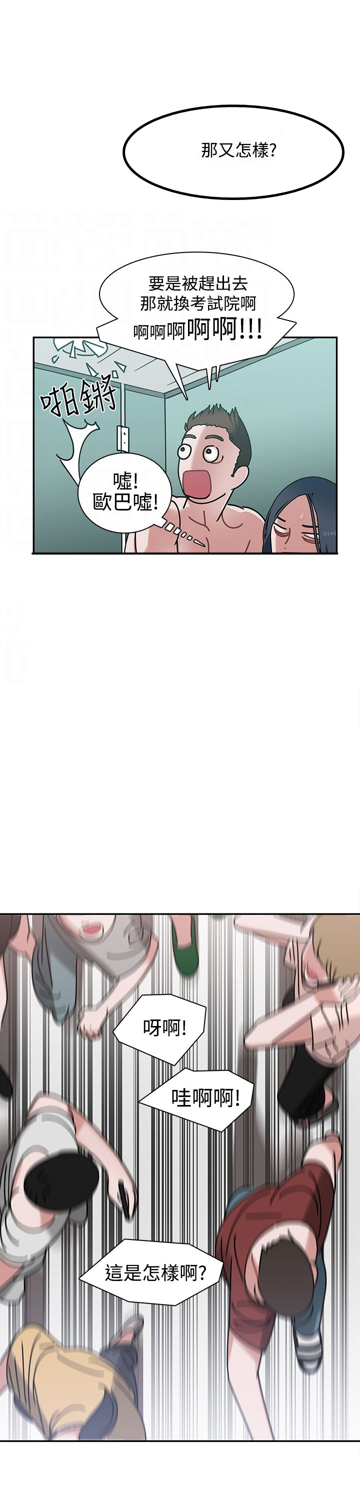 第7章：帮助3