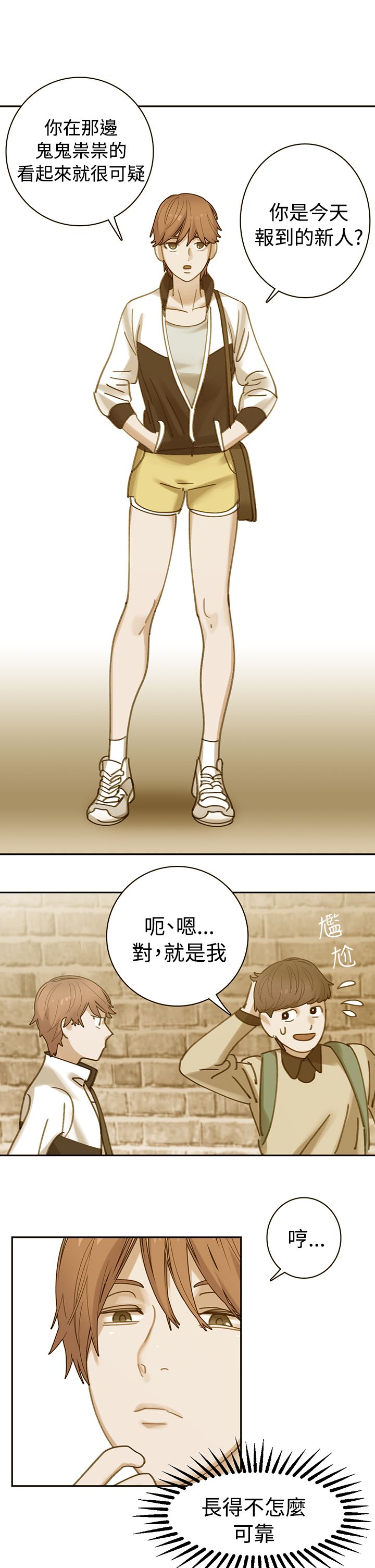 第28章：同班10