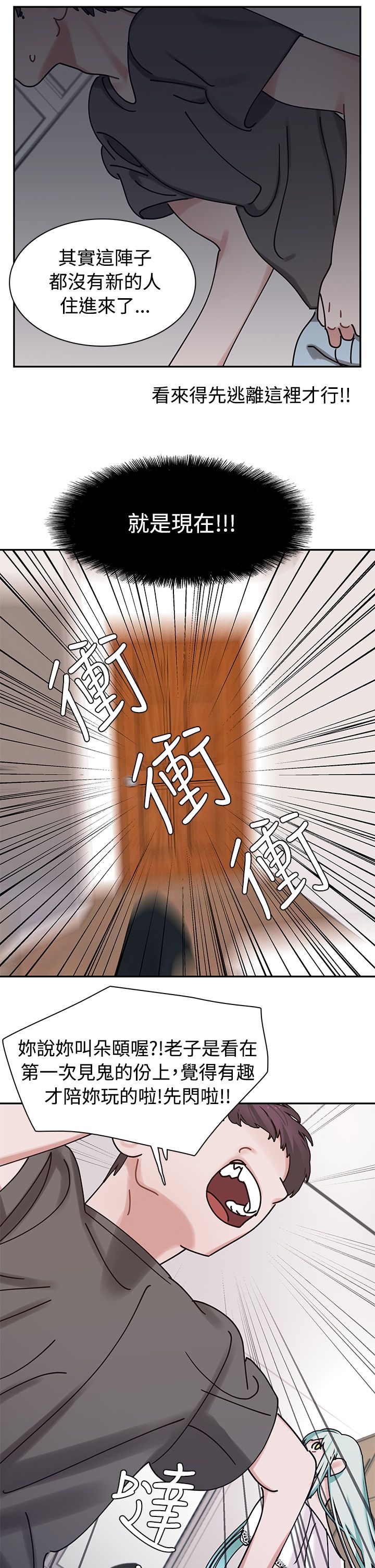 第5章：死亡原因13
