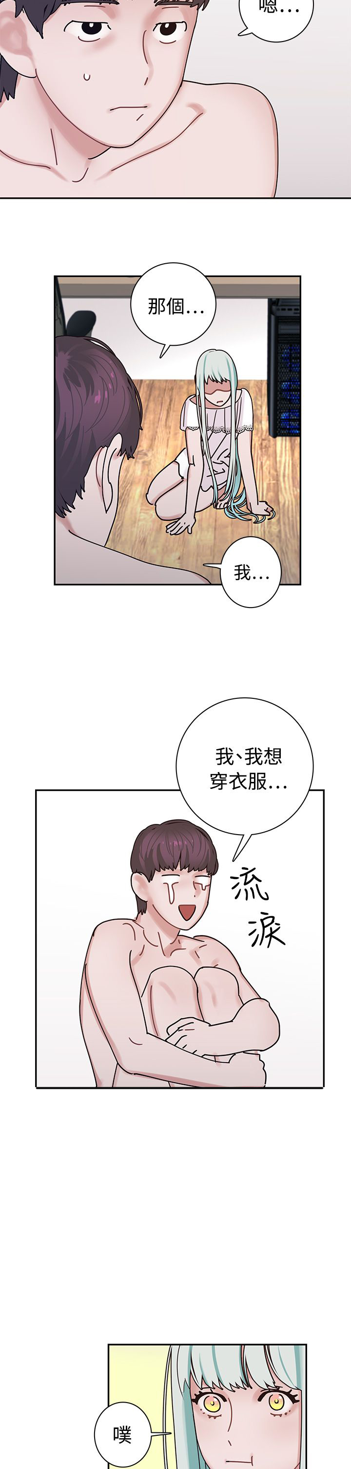 第5章：死亡原因10