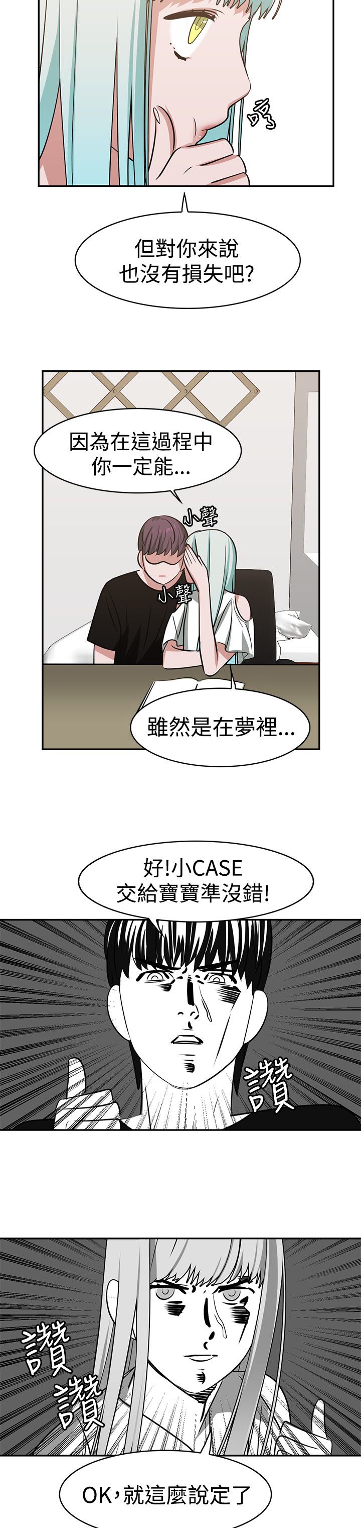 第16章：A班16