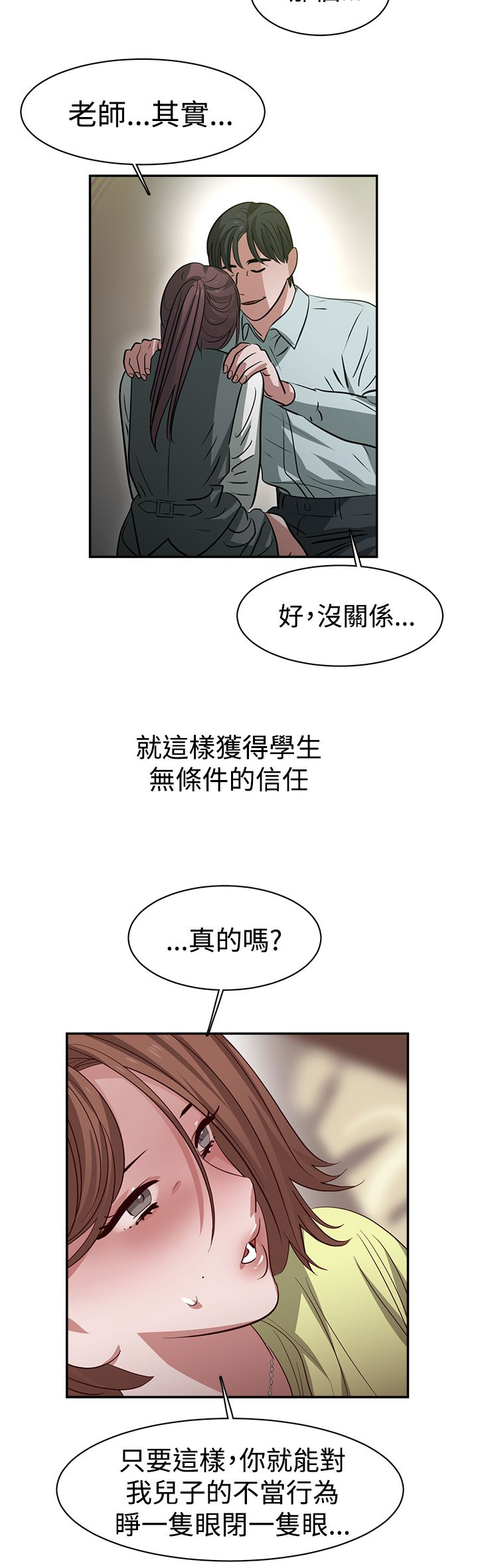 第37章：重置9